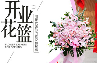 福建三明永安市小陶镇下湖口村花篮配送